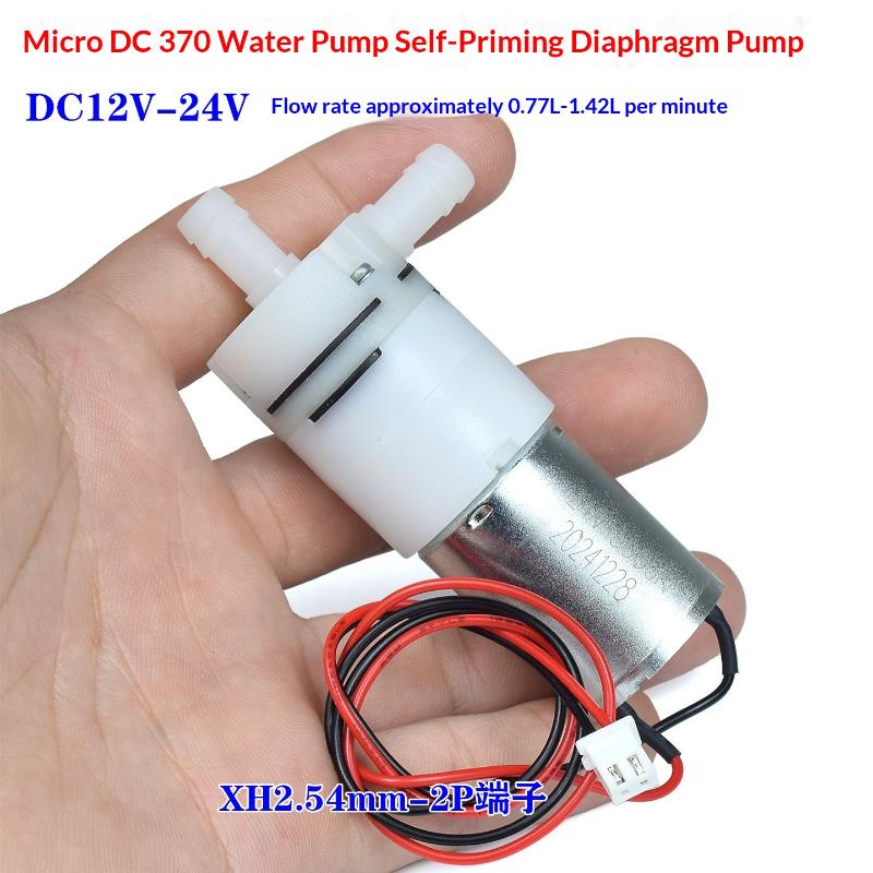 ปั๊มน้ำดูดเองแบบไมโครไดอะแฟรม  - Mini Peristaltic Pump 12V บทวิจารณ์และราคา