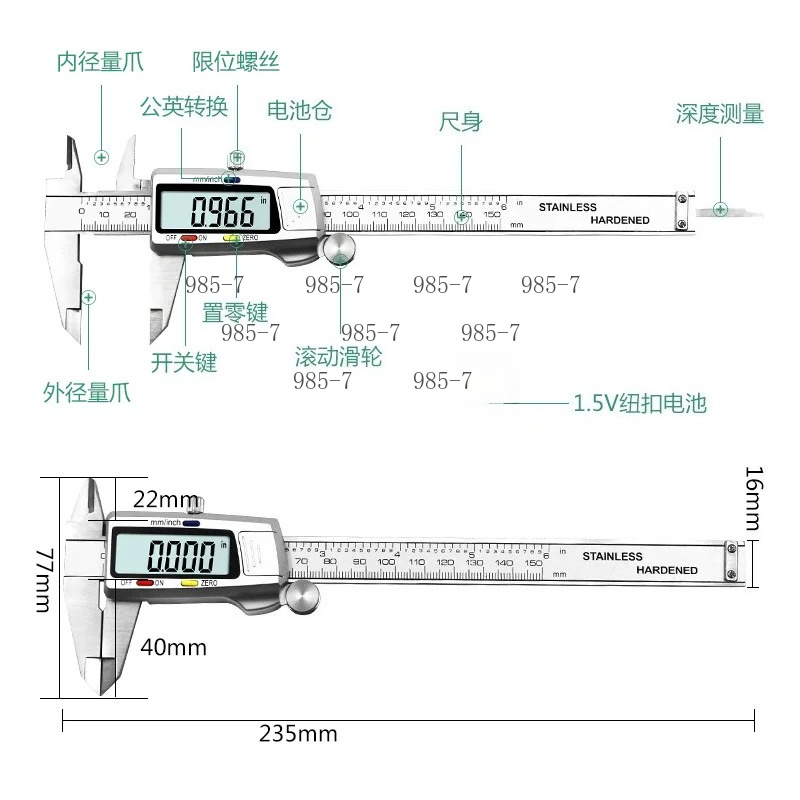 เวอร์เนียคาลิปเปอร์ดิจิตอลสแตน - Digital Caliper 150Mm Stainless Steel บทวิจารณ์และราคา
